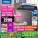 海爾（Haier）【25年新品】10公斤雙動(dòng)力波輪洗衣機直驅變頻全自動(dòng)防纏繞除菌一級能效省電國家補貼20%洗衣機60E 10kg+雙動(dòng)力+七維減震+直驅電機+電離除菌