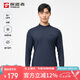 探路者（TOREAD）長(zhǎng)袖T恤 25春夏戶外運(yùn)動(dòng)男士功能上衣透氣薄款打底衫TAJJCN81810