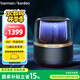 哈曼卡頓（Harman/Kardon） 音樂(lè )曜石 藍牙音箱 電腦桌面仿水晶琉璃4音響材質(zhì)HIFI氛圍燈國家補貼 Allure Esential 男生禮物