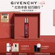紀(jì)梵希（Givenchy）心無禁忌迷紅滾珠香水女20ml辛辣迷人木質(zhì)香花香持久留香生日禮物