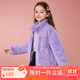 ASK JUNIOR女童外套冬季兒童北極絨毛毛外套時(shí)尚舒適加厚加絨保暖中大童外套 紫色 120