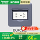 松下樹(shù)脂五孔地插座平推式強電緩彈銅地面插座防水電話(huà)電腦插座 樹(shù)脂平推式五孔地插深灰色