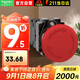 施耐德電氣急停按鈕開關(guān) XB2B 紅色 金屬 按鈕 XB2BS542C 40mm蘑菇頭