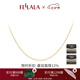 翡拉拉（fellala）簡(jiǎn)約系列耳環(huán)時(shí)尚氣質(zhì)耳釘情侶款大氣素圈耳飾生日禮物送女友項鏈 素鏈/項鏈