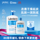 露比黎登Lubriderm 保濕潤膚身體乳473ml+177ml 補水保濕滋潤干燥敏感肌
