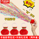 瑜尚臻品手拋彩帶拉花結婚接親氛圍道具手持充氣禮花槍禮炮婚慶拍照道具 手拋拉花（10個(gè)）+禮花槍?zhuān)?0個(gè)）