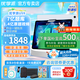 優(yōu)學派 U59學習機一年級到高中學生平板電腦AI智能家教機護眼大屏課本同步英語學習點讀機兒童學習平板 優(yōu)學派U59 8G+4G+256G 全國聯(lián)保