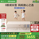 棲作【堅果·蹦蹦】0膠水小孩護(hù)脊透氣床墊 禮恩派愛可扣偏硬彈簧床墊 厚度24cm 1500mmX2000mm