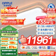 歐普（OPPLE）護眼全光譜吸頂燈客廳大燈LED智能簡(jiǎn)約輕奢風(fēng)現代臥室包安裝 心織