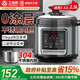 三角牌電壓力鍋高壓鍋304不銹鋼0涂層內膽多功能電飯煲家用小型大容量2.5-6升 304不銹鋼內膽（適合1-2人） 2.5L