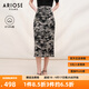 艾諾絲雅詩(shī)【商場(chǎng)同款】春秋季新品國風(fēng)碎花包臀裙小個(gè)子半身裙女30813599 水墨提花 S