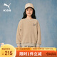 彪馬（PUMA）彪馬 PUMA兒童秋冬針織衛(wèi)衣男女童套頭羊羔毛上衣353423121204