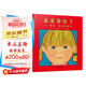 菲菲受傷了  經(jīng)典暢銷(xiāo)繪本 菲菲生氣了 姊妹篇3-6歲（啟發(fā)出品 情緒管理繪本）
