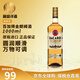 百加得（Bacardi）白朗姆酒 金朗姆酒 洋酒 莫吉托 調(diào)酒基酒 原瓶進(jìn)口 調(diào)酒組合 百加得 金朗姆酒 1000mL 1瓶