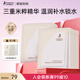 袋鼠媽媽準孕婦面膜專(zhuān)用大米面膜補水保濕滋潤提亮長(cháng)效護膚面膜光感透亮 【保濕提亮】大米面膜30片