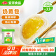 安井 奶黃包 1kg 2斤裝約33個(gè) 兒童饅頭包子面點(diǎn) 家庭裝早餐半成品