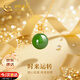 中國黃金18K金鑲和田玉吊墜女玉墜碧玉項鏈教師節禮物送老師生日送女友 京速達-18K金圓珠吊墜-贈S925鏈