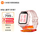 小米（MI）米兔兒童電話(huà)手表7  國家補貼  學(xué)生智能學(xué)習4G通GPS定位防水支持微信QQ小愛(ài)同學(xué)男女孩禮物 粉色