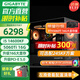 技嘉全家桶14代酷睿i5 14600KF/RTX5060ti/5070/Ultra5 245KF電競游戲直播設計AI海景房16G電腦主機 二：i5 14600KF丨RTX5060Ti