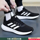 阿迪達斯（adidas）跑步鞋男鞋 25夏季新款健身訓練網(wǎng)面透氣耐磨輕便緩震休閑運動(dòng)鞋 RUNFALCON/經(jīng)典黑白/主推款 42 （內長(cháng)260mm）