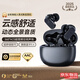 AI降噪】小米  米家（MI）適用藍牙耳機2025年最新款入耳式耳機真無(wú)線(xiàn)HIFI高音質(zhì)降噪入耳式運動(dòng) 黑色【杜比環(huán)繞+定向傳音】