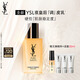 圣羅蘭（YSL）夜皇后精華乳 75ml護膚品化妝品生日禮物送女友中秋禮品