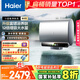 海爾（Haier）國(guó)家補(bǔ)貼20%雙膽扁桶電熱水器60升麥浪BK5 富鍶小藍(lán)瓶?jī)裟w洗 內(nèi)膽免清洗 3300W速熱家用一級(jí)能效