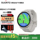 頌拓（SUUNTO）RACE 2戶(hù)外訓練旗艦腕表 多功能心率智能手表馬拉松跑步運動(dòng)手表 RACE2精鋼冰川白