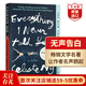 無(wú)聲告白 英文原版 Everything I Never Told You 伍綺詩(shī) 當代文學(xué)名著(zhù) 搭傲慢與偏見(jiàn) 怦然心動(dòng) 無(wú)比美妙的痛苦 遇見(jiàn)你之前