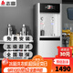 志高（CHIGO） 直飲機商用凈飲開(kāi)水器一體機直飲水燒水機全自動(dòng)不銹鋼工廠(chǎng)醫院學(xué)校宿舍幼兒園飲水機凈飲水 柜式一開(kāi)一溫【五級超濾】