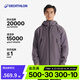 迪卡儂（DECATHLON）硬殼沖鋒衣男女春秋登山防風(fēng)防水單層夾克風(fēng)衣運動外套MH500 2024 男-暮山紫 L