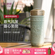 乾唐軒活瓷【教師禮物】盛世祥龍水杯茶杯陶瓷杯杯蓋咖啡杯高顏值隨手杯 薄荷綠