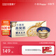 燕之屋小燕濃厚椰乳藜麥燕窩粥252g*6碗早餐粥速食粥即食燕窩送禮品禮盒