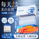 儒意（RUYI）377美白精華液次拋補水保濕祛斑提亮熬夜去黃護膚品煙酰胺男女士
