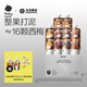 光合星球babycare嬰標(biāo)水果泥88g*10袋嬰幼兒寶寶輔食泥果泥果醬6月+