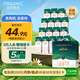 圣牧有機純牛奶 名醇高鈣200ml*16盒 3.6g原生蛋白質(zhì)中秋送禮禮盒