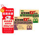 二年級上冊試卷RJ人教版同步 語(yǔ)文+數學(xué)（共2冊）全優(yōu)沖刺100分測評卷 單元專(zhuān)項期中期末全真模