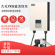 寰仲達九孔直流充電樁槍220V7KW紅旗EQM5蔚來(lái)新能源家用快充380V20KW吉利遠程奔騰NAT通用便攜式隨車(chē)充 7KW直流充電樁