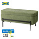 宜家（IKEA）VALTORP瓦爾托普門廳換鞋凳沙發(fā)長(zhǎng)凳臥室床尾凳腳踏家用 長(zhǎng)凳帶儲(chǔ)物/深黃-綠色