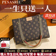 柏薩尼（PESASRIE）品牌包包女款2025年印花包輕奢單肩斜跨包女士鏈條情人節生日禮物 咖啡色【全國十倉/當次日達】 奢侈禮盒包裝送女友送老婆送母親