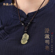 郎凱丹頓黃水晶貔貅吊墜招財(cái)轉(zhuǎn)運(yùn)掛件本命年護(hù)身符男士項(xiàng)鏈女款禮物黃水晶 精美掛繩款