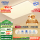 歐普（OPPLE） 吸頂燈客廳大燈可調色LED照明燈具燈飾凝月呵護光 【包安裝】