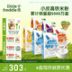 小皮（Little Freddie）有機(jī)高鐵大米粉5口味160g*6盒 寶寶輔食嬰兒營(yíng)養(yǎng)米粉米糊6個(gè)月