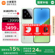小米15 【國家補(bǔ)貼500元】 新品5G小米手機(jī) 淺草綠 16G+512G 【官方標(biāo)配|國家補(bǔ)貼】