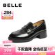 百麗（Belle）七夕禮物樂福鞋女商場(chǎng)同款真皮厚底增高百搭單鞋A5Z1DAA4 黑色 38