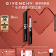 紀(jì)梵希（Givenchy）【代言人同款】新品G細(xì)管227盛放薔薇口紅唇膏七夕情人節(jié)禮物禮盒