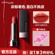 美寶蓮（MAYBELLINE）口紅黑魔方啞光小黑管絕色持久絲絨唇膏保濕滋潤不易掉色唇釉 606 金典正紅 【熱賣】