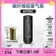 奈特科爾ap05c充氣/抽氣一體式碳纖維氣泵游泳圈床墊充氣家用收納抽氣泵 【AP05C氣泵】+充電電池