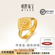 明牌珠寶足金古法黃金國色傾城牡丹花戒指送禮女AFM0277工費1000 足金戒指 約7.14克