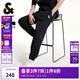 杰克·瓊斯（JACK&JONES）衣服男裝褲子男秋季束腳褲運動(dòng)褲寬松衛褲休閑卡通刺繡微彈男褲 E40黑色 31 175